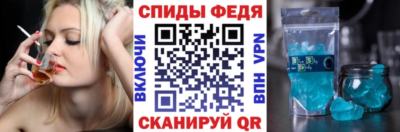 mega tor  Мезень  АМФЕТАМИН 97% 