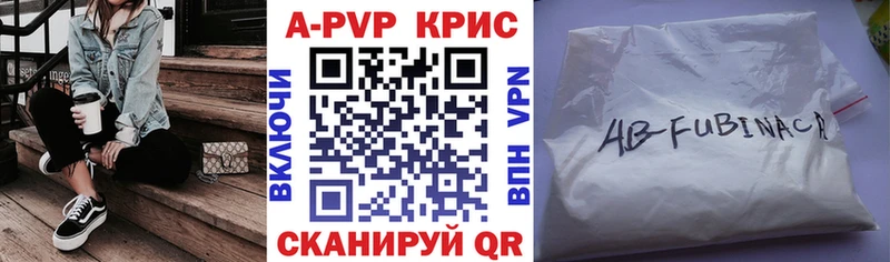 Alpha-PVP СК  Мезень 