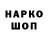Марки NBOMe 1,8мг Tim Banon