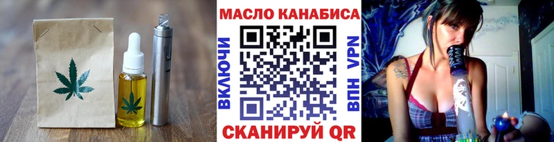 наркота  Мезень  blacksprut ТОР  Cannafood марихуана 