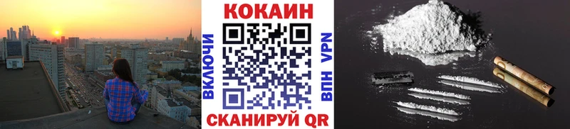 нарко площадка наркотические препараты  omg вход  Мезень  даркнет сайт  COCAIN Колумбийский 