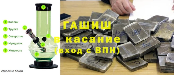 кокаин Горнозаводск