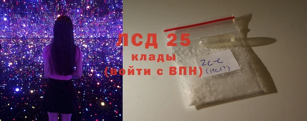 MESCALINE Вязьма