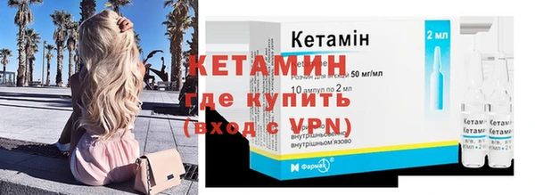 MESCALINE Вязьма