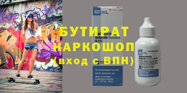 соль ск Горно-Алтайск