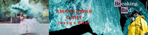мдма Горняк