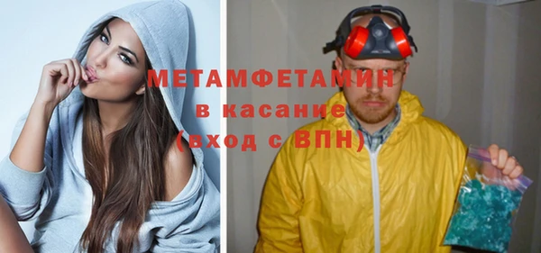 кокаин Горнозаводск