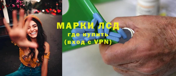 кокаин Горнозаводск