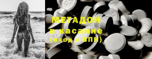 кристаллы Вяземский