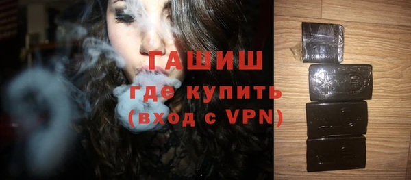 кристаллы Вяземский