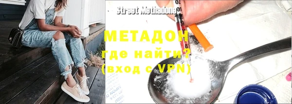 соль ск Горно-Алтайск
