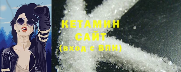 мдма Горняк