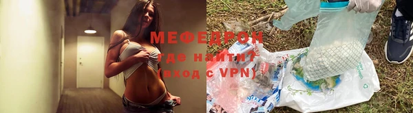 кокаин Горнозаводск
