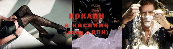 мдма Горняк
