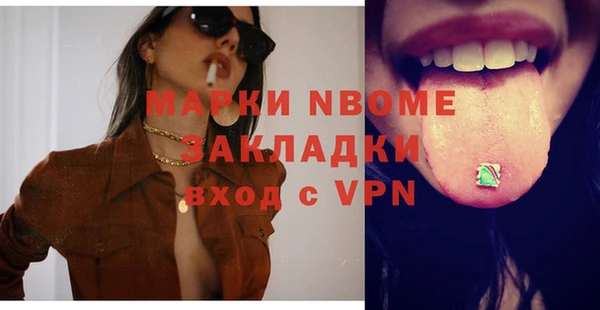 мдма Горняк