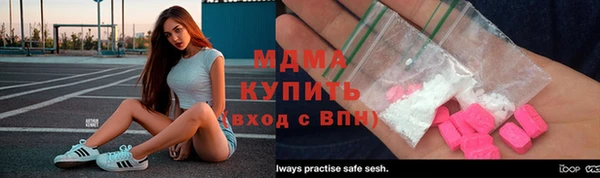 кокаин Горнозаводск