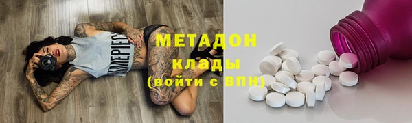 мдма Горняк