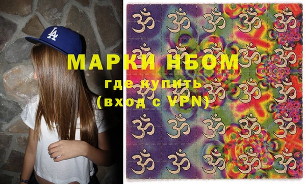 кокаин Горнозаводск