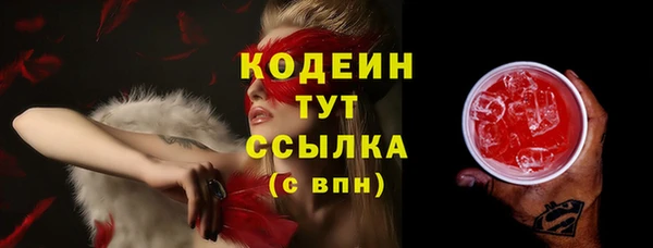 MESCALINE Вязьма