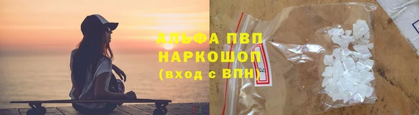 мдма Горняк