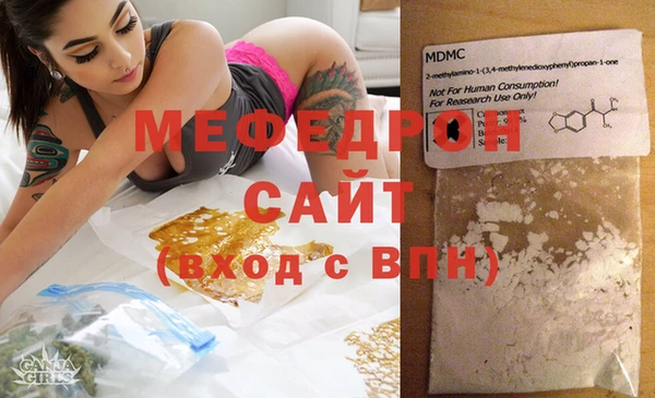 мдма Горняк