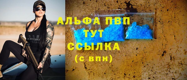 кокаин Горнозаводск