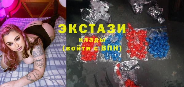соль ск Горно-Алтайск