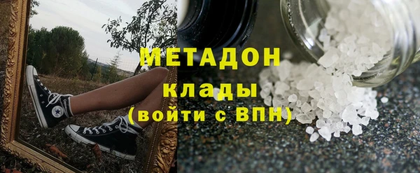 кокаин Горнозаводск