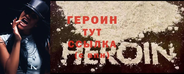 кокаин Горнозаводск