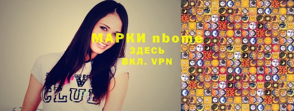 мдма Горняк