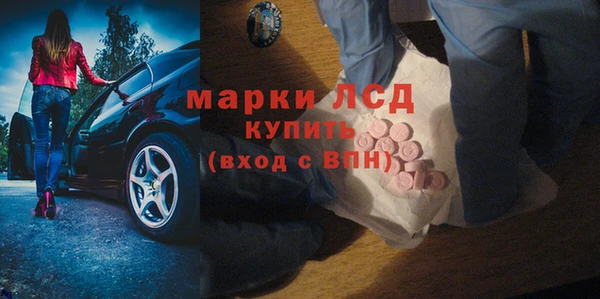 кокаин Горнозаводск