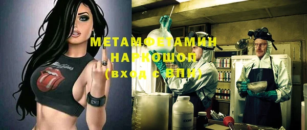 кристаллы Вяземский