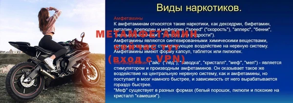 прущие крисы Слюдянка