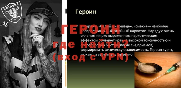 соль ск Горно-Алтайск
