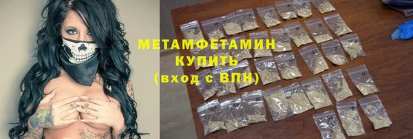 кокаин Горнозаводск
