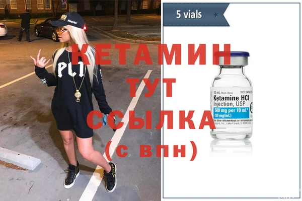 соль ск Горно-Алтайск