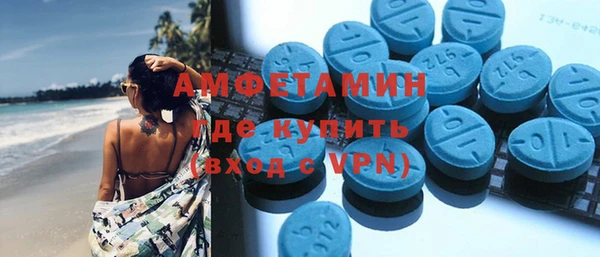 мдма Горняк