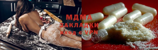 мдма Горняк