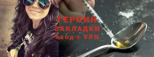 соль ск Горно-Алтайск