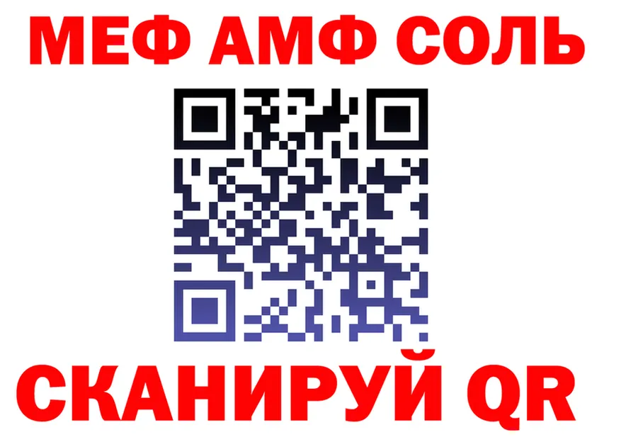 Как найти закладки? площадка состав Мезень