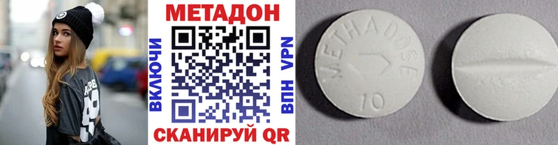 МЕТАДОН белоснежный Мезень