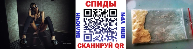 МЕТАМФЕТАМИН пудра  Мезень 